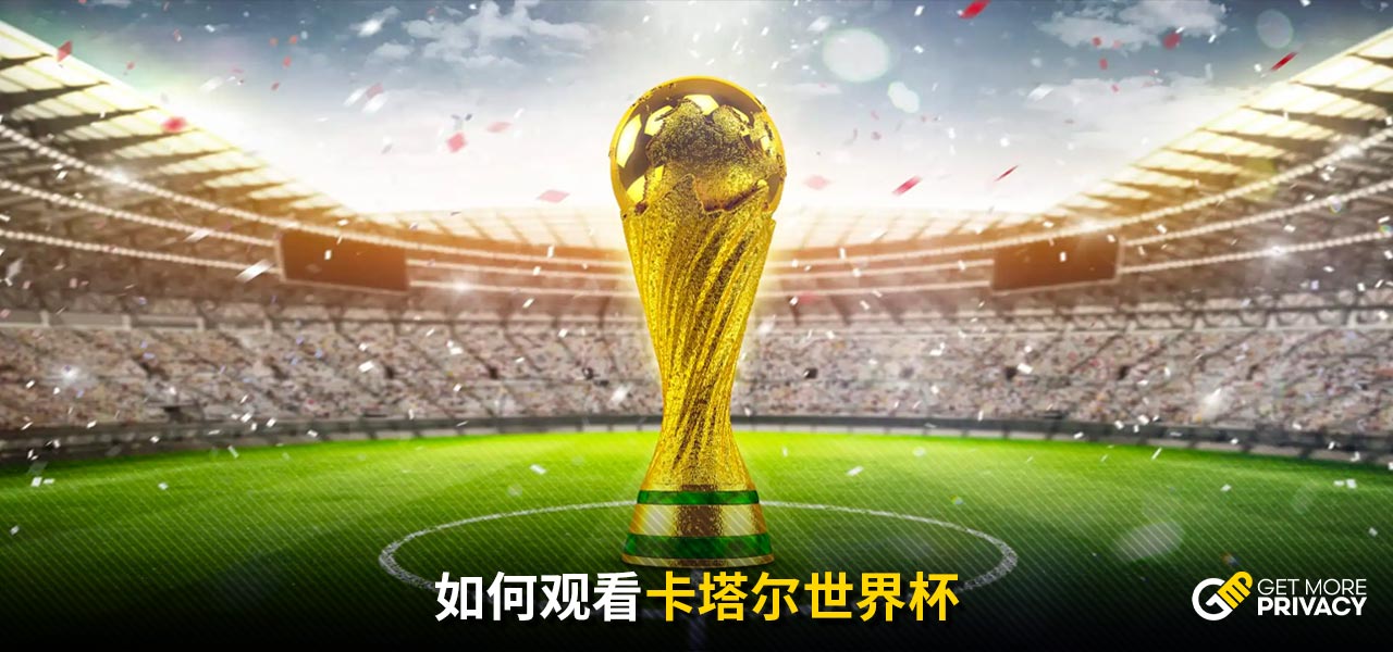 顶级权威奖