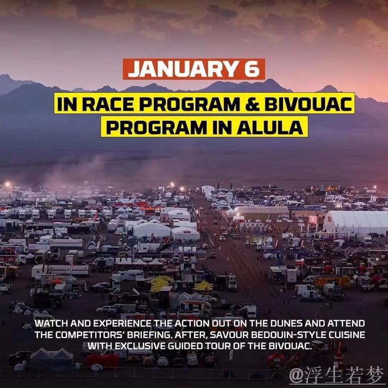 越野拉力赛叶城开赛 陕西云翔勇夺第一 越野拉力赛叶城开赛 陕西云翔勇夺第一