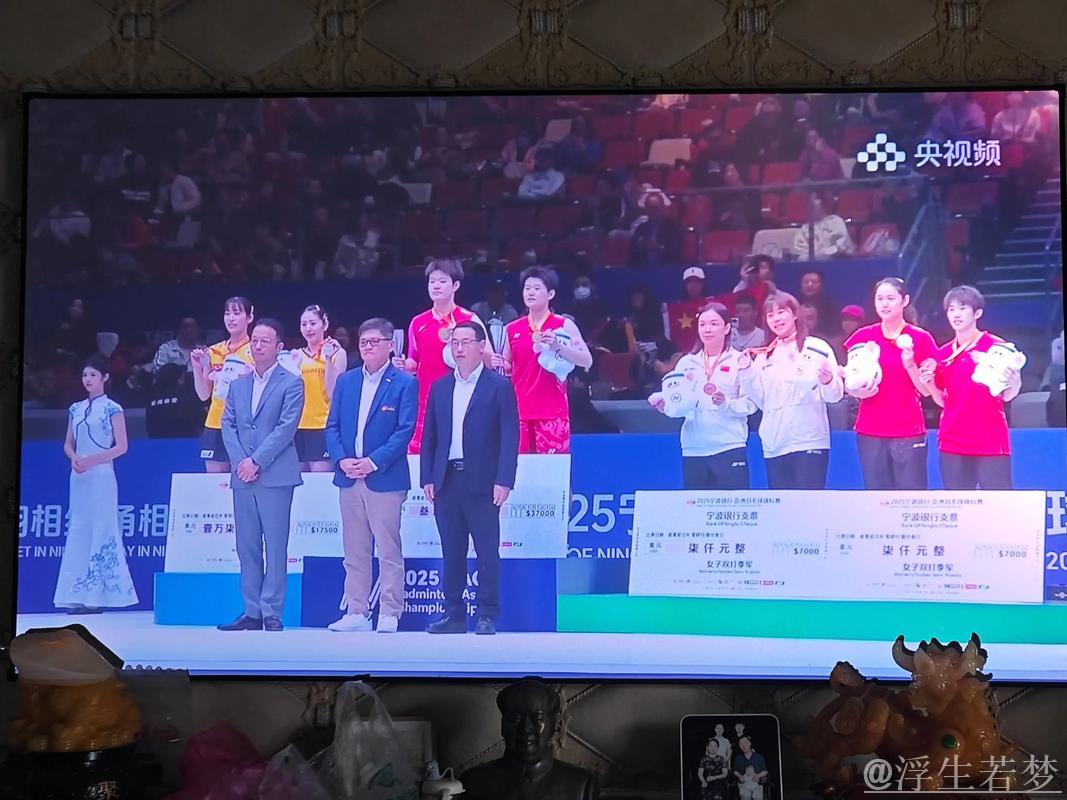 中国羽毛球公开赛女子双打奖项颁发仪式