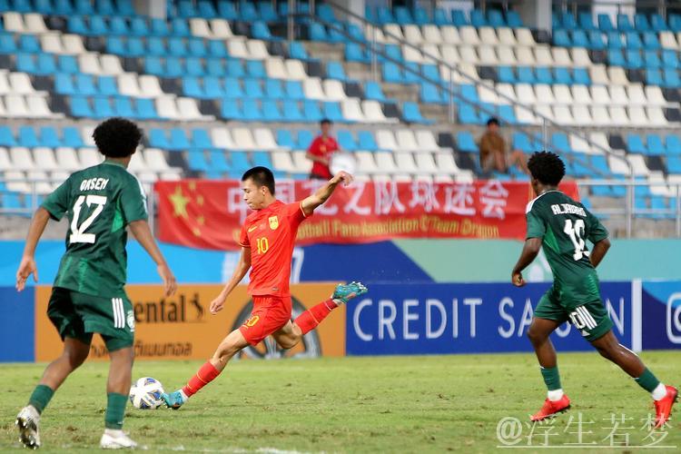 中国U17男足首场落败 负于沙特阿拉伯