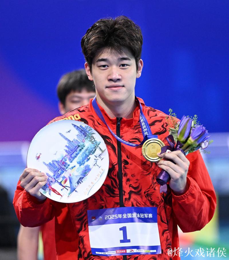 全锦赛男子4x200米自由泳接力：潘展乐率浙江队夺冠