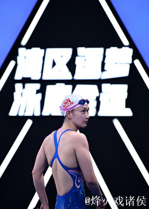 全运会女子800米自由泳决赛 李冰洁夺冠