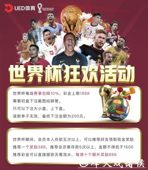 安全可靠的世界杯下注官网入口平台