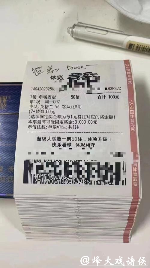 世界杯赛事下注投注平台推荐