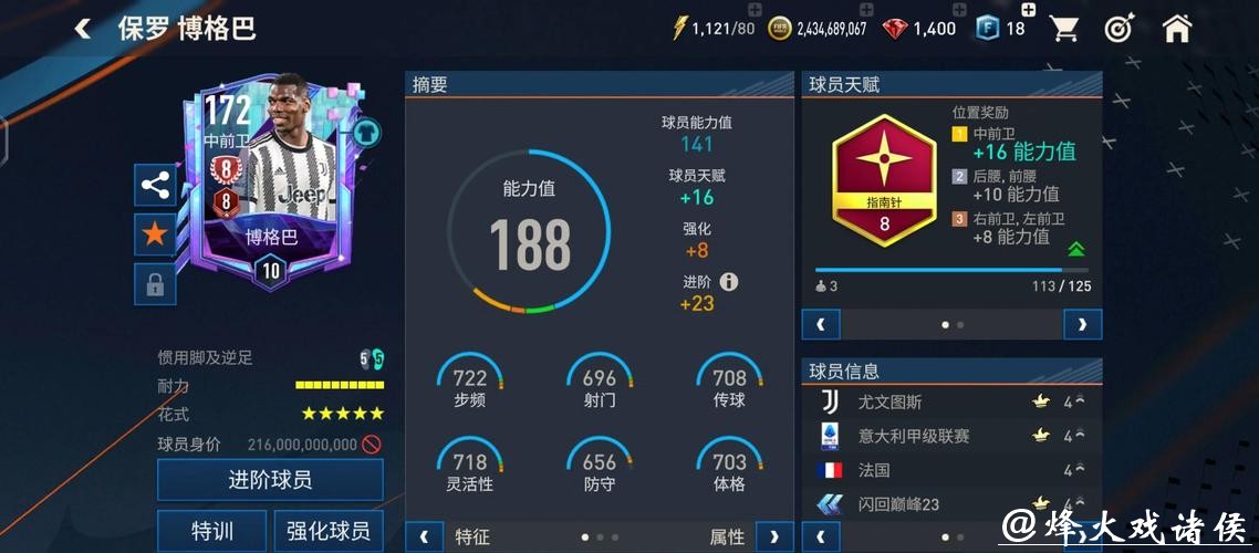 了解世界杯下注软件的功能与优势分析