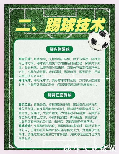揭秘世界杯下注平台优势与核心特点